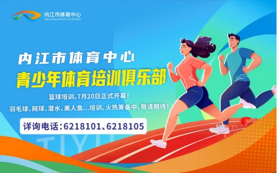 篮球体能趣味训练十法是什么_1