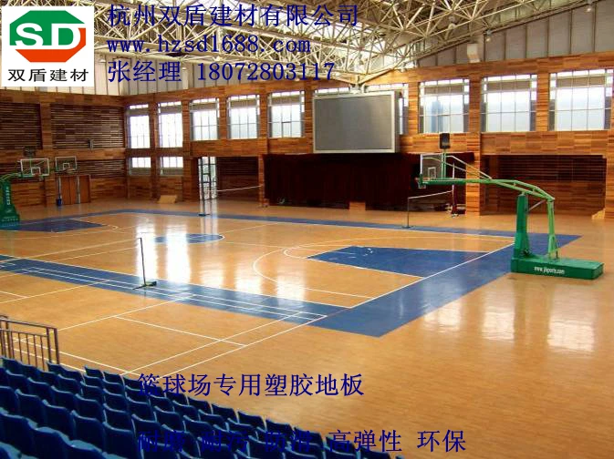 篮球力量训练计划表图片_2